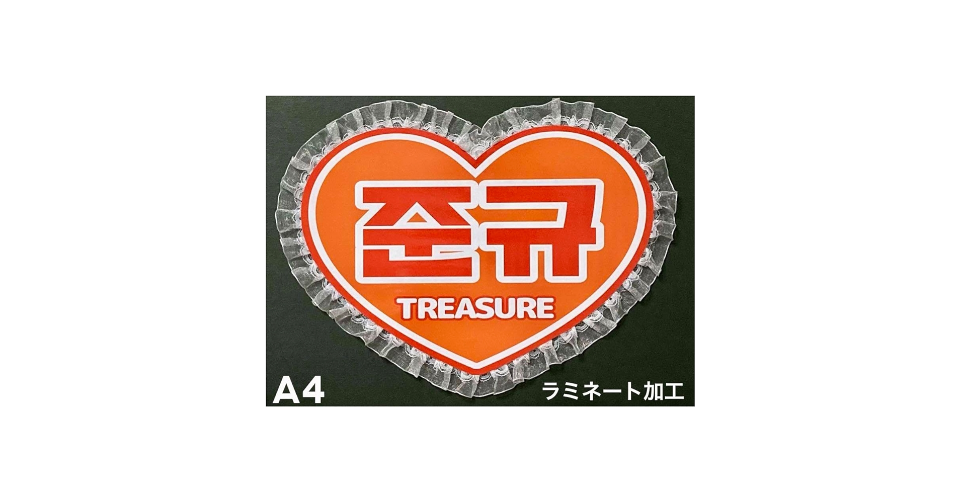 RiRiページ treasure ネームボード Qoo10] 【3Dネームボード】 TREASURE : KPOP